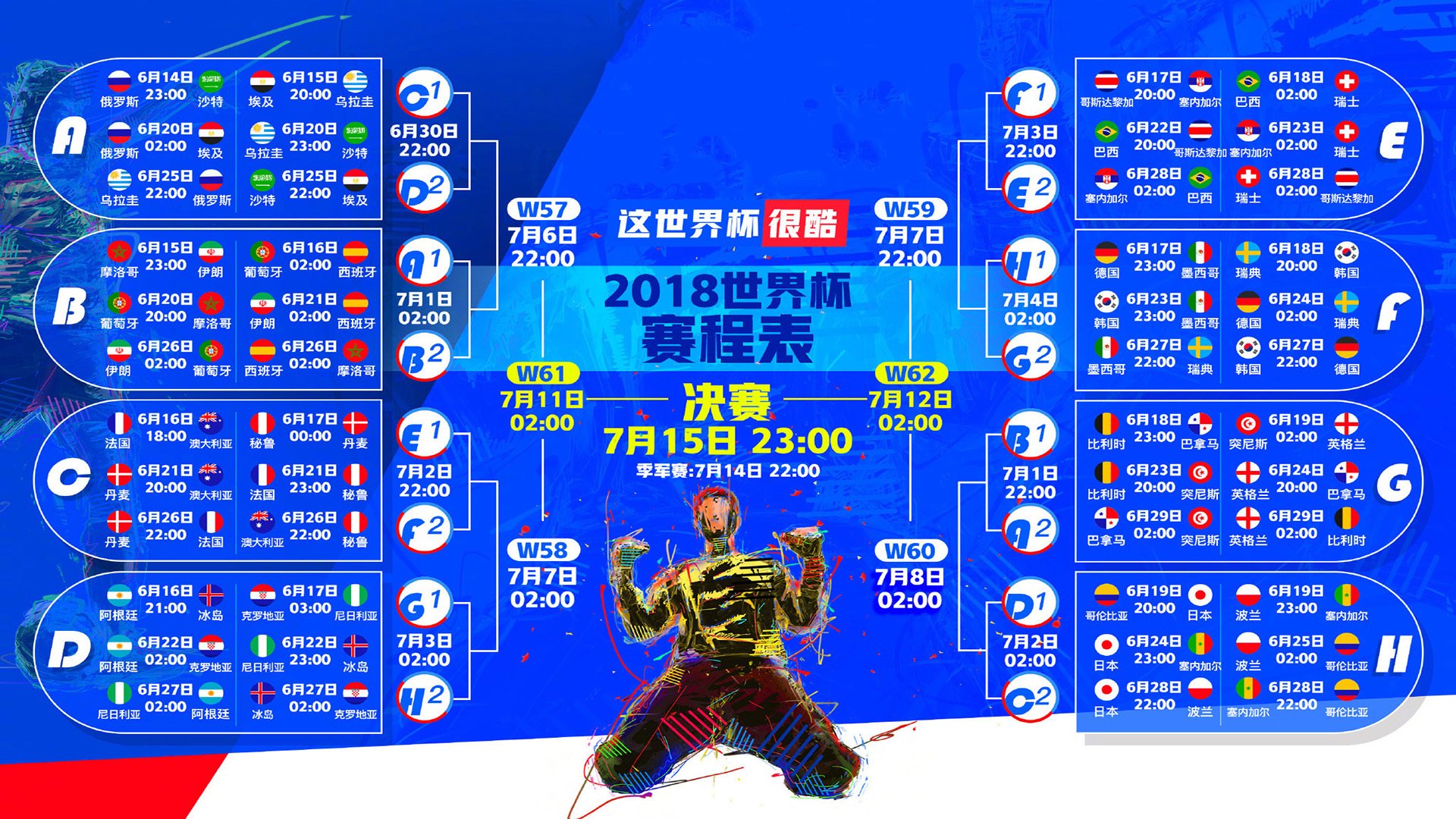 格里马尔多：面对裁判不公，我们靠团结回应质疑，格里马尔底人